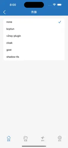 免费加速器永久免费梯子android下载效果预览图