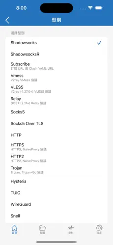 免费加速器永久免费梯子android下载效果预览图